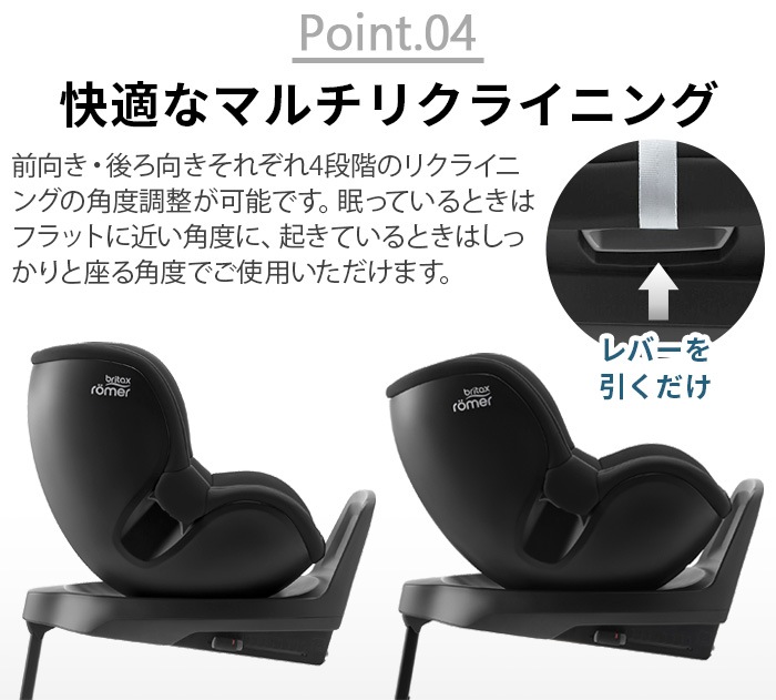 BritaxRomer DUALFIX PLUS Thermo e �֥꥿�å��� �졼�ޡ� SeaWool��ǥ�