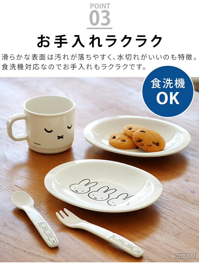 �ͥ��ݥ�OK Miffy Face Series �ߥåե����ե��������꡼�� ��Ƚ��