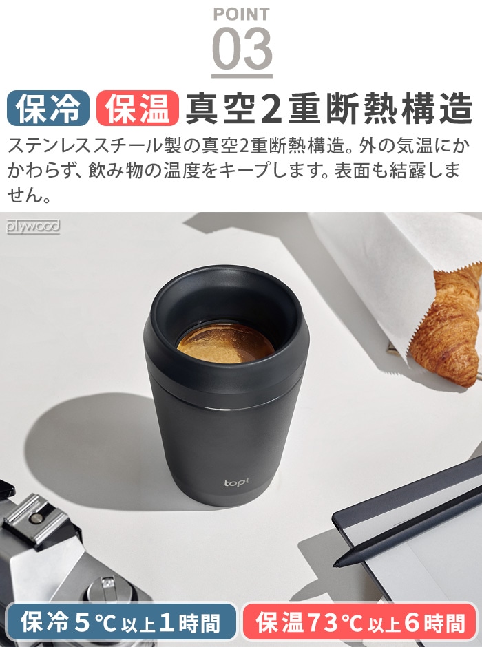 topl To Go Tumbler �ȥåץ� �ȥ����� ����֥顼 350ml