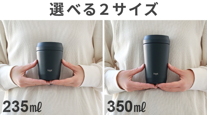 topl To Go Tumbler �ȥåץ� �ȥ����� ����֥顼 350ml