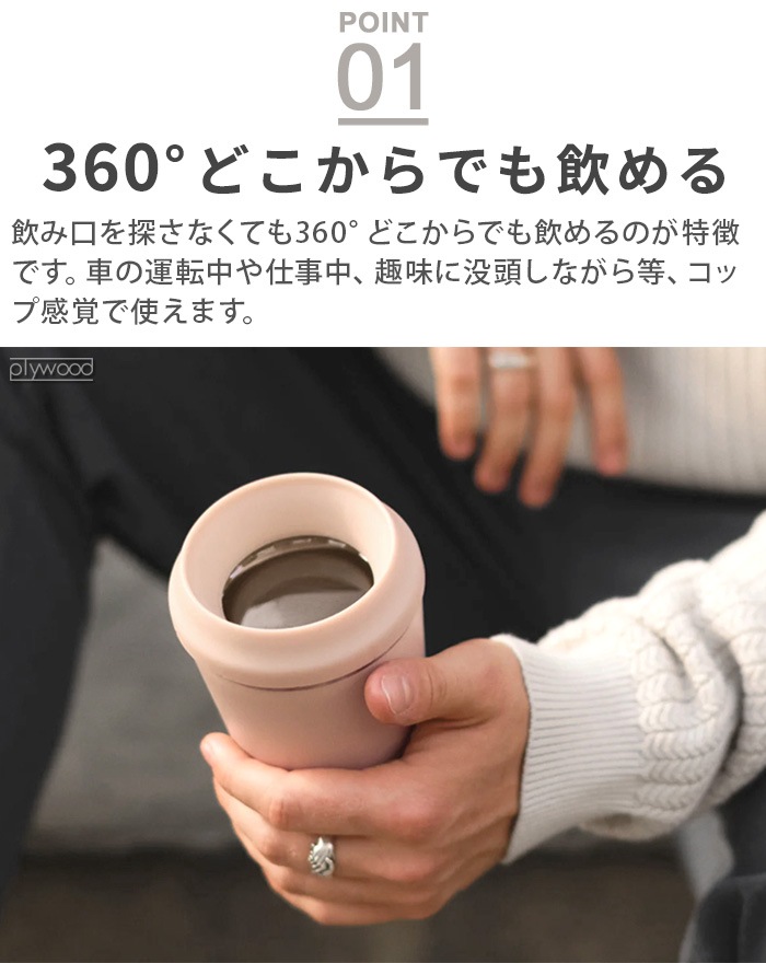 topl To Go Tumbler �ȥåץ� �ȥ����� ����֥顼 350ml