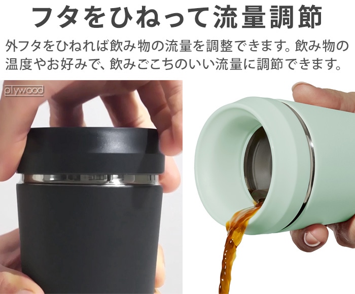 topl To Go Tumbler �ȥåץ� �ȥ����� ����֥顼 350ml