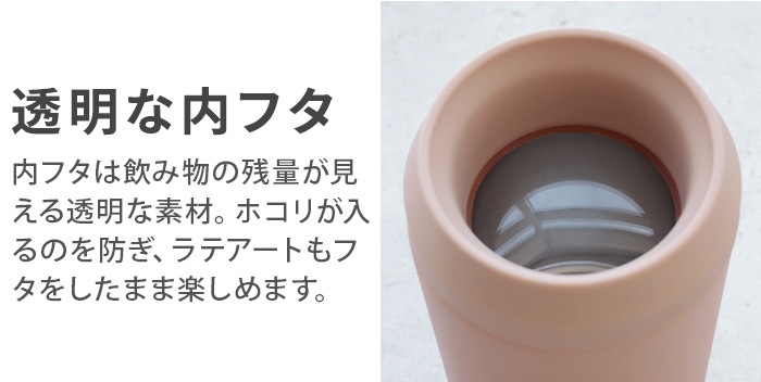 topl To Go Tumbler �ȥåץ� �ȥ����� ����֥顼 350ml