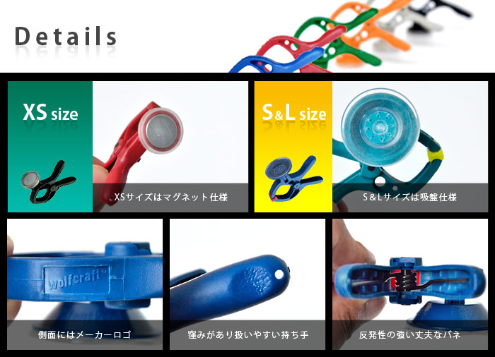 ���ץ�󥰥����ץ�������� S������ WF SPRING CLAMP SUCTION CUP S