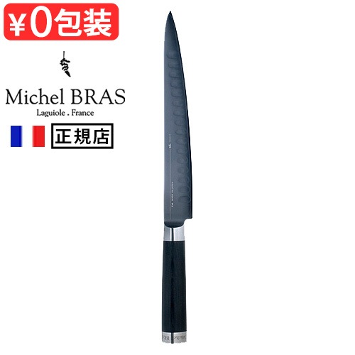 ̵ Michel BRAS  ߥ֥饹  No.3 BK-0003 230mm  ߥ롦֥饹 ߥ֥饹  KAI