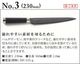̵ Michel BRAS  ߥ֥饹  No.3 BK-0003 230mm  ߥ롦֥饹 ߥ֥饹  KAI
