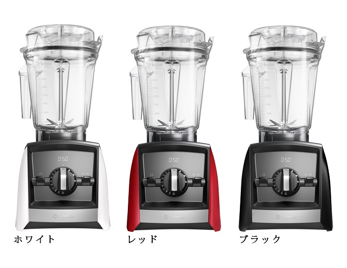 10ǯݾ Хߥå ȥ꡼ [A2500i] Vitamix Ascent Series