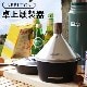 ���ڥ륫 �ơ��֥� �ȥå� ���⡼���� APELUCA TABLE TOP SMOKER