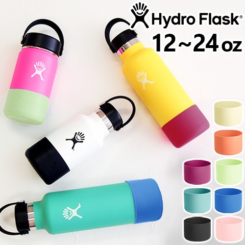 ϥɥե饹 ⡼եå֡ Hydro Flask Small Flex Boot