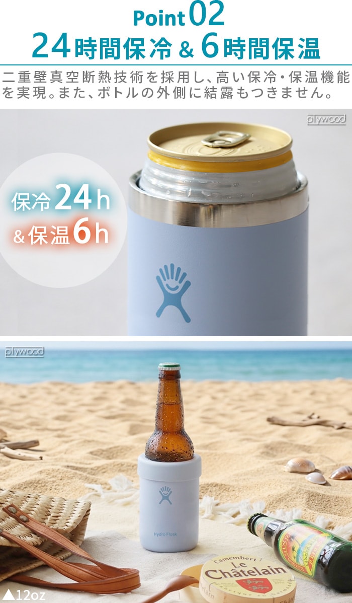 �ϥ��ɥ��ե饹�� ���ԥ�å� �����顼���å� 354ml HydroFlask BEER & SPIRITS Cooler Cup 12oz
