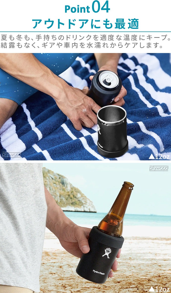 �ϥ��ɥ��ե饹�� ���ԥ�å� �����顼���å� 354ml HydroFlask BEER & SPIRITS Cooler Cup 12oz