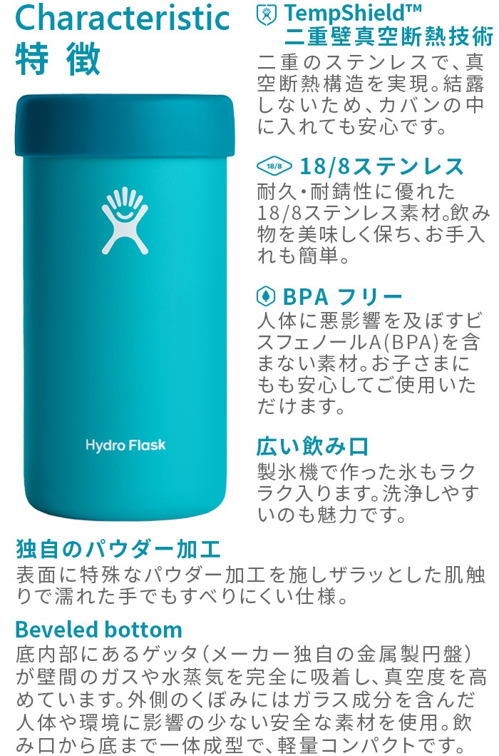 �ϥ��ɥ��ե饹�� ���ԥ�å� �����顼���å� 354ml HydroFlask BEER & SPIRITS Cooler Cup 12oz