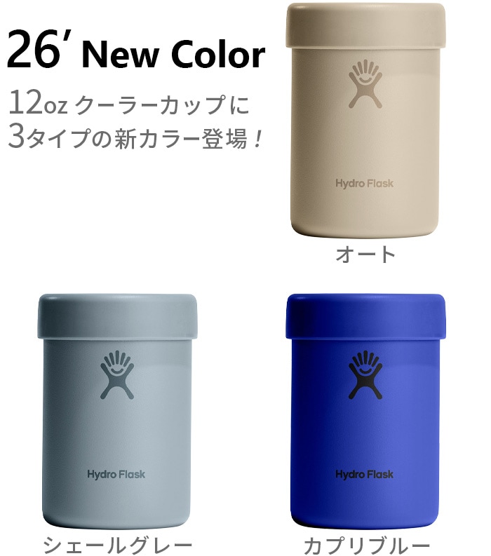 �ϥ��ɥ��ե饹�� ���ԥ�å� �����顼���å� 354ml HydroFlask BEER & SPIRITS Cooler Cup 12oz