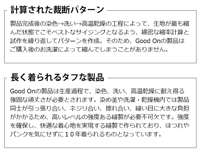 Good On RAGLAN POCKET TEE GOST1101 å  饰 ݥå T-SHIRTS