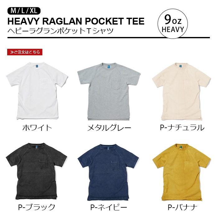 Good On RAGLAN POCKET TEE GOST1101 å  饰 ݥå T-SHIRTS
