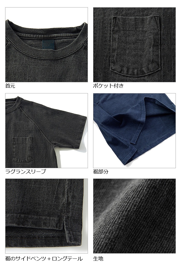 Good On RAGLAN POCKET TEE GOST1101 å  饰 ݥå T-SHIRTS