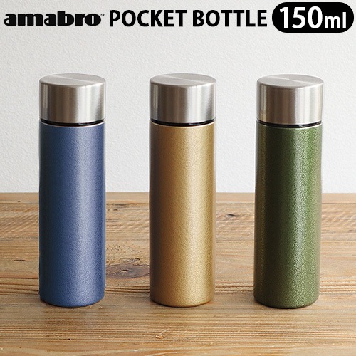 Amabro Pocket Bottle アマブロ ポケット ボトル 新着 Plywood プライウッド