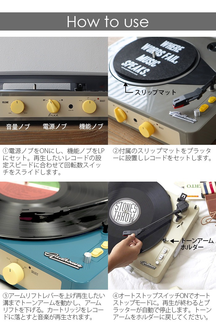 ֥å ȥ쥳ɥץ쥤䡼 BRAD RETRO RECORD PLAYER