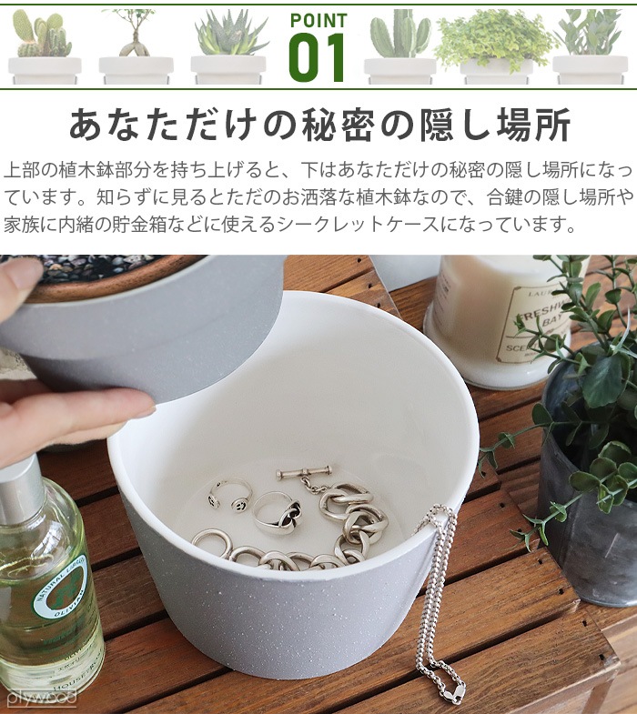 ���å��桼�����ץ��� �ݥå� �ϥ��������� suck uk Plant Pot Hideaway