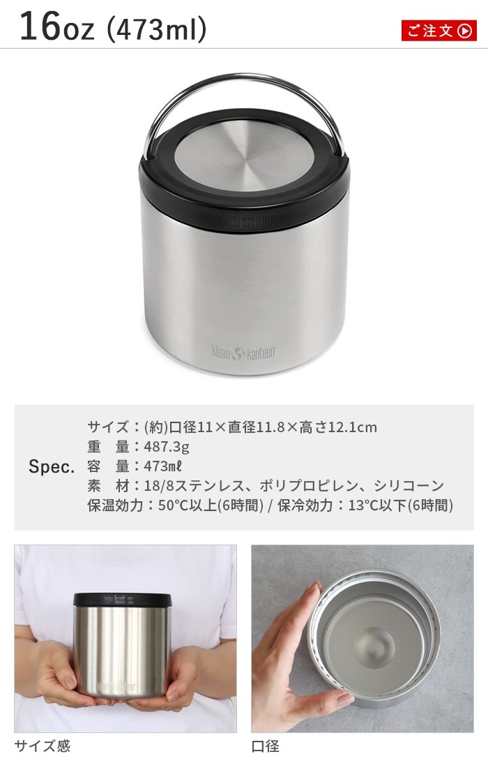 ���꡼�󥫥�ƥ����� TK����˥����� 16oz 19322087015000