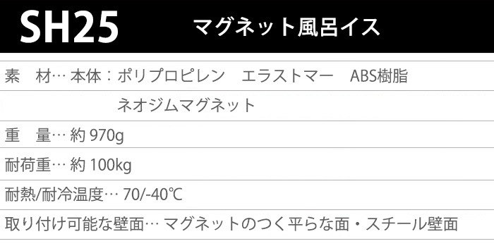 tower �ޥ��ͥå���Ϥ���� SH25 6925 6926
