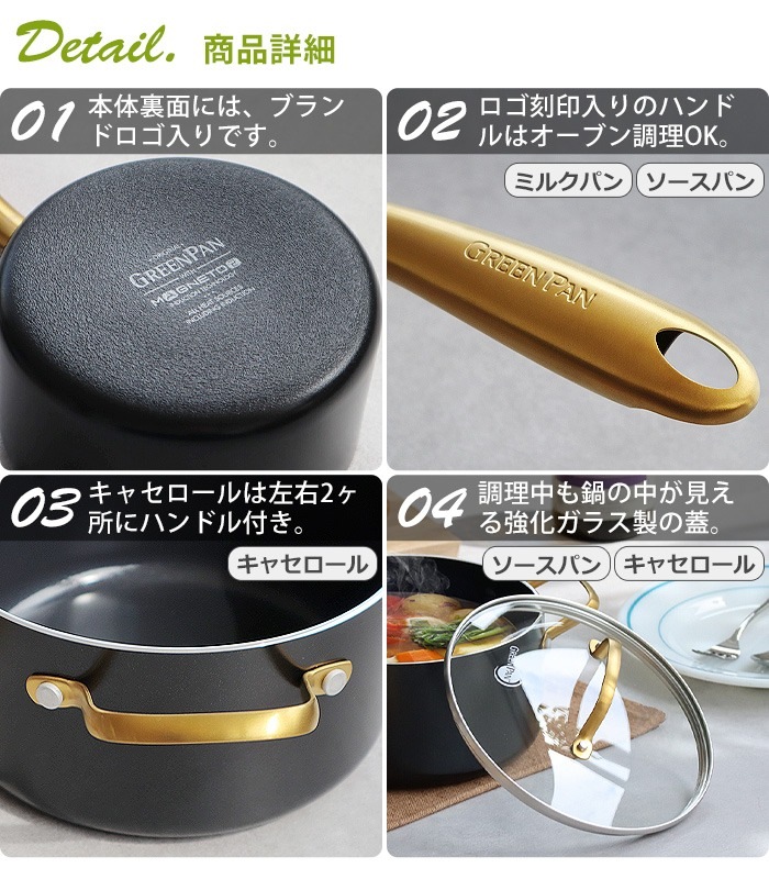 GreenPan ���ȥ��ǥ��� �������ѥ� 16cm ���饹����