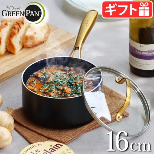 GreenPan ストゥディオ ソースパン 16cm ガラス蓋付 | 新着 | plywood