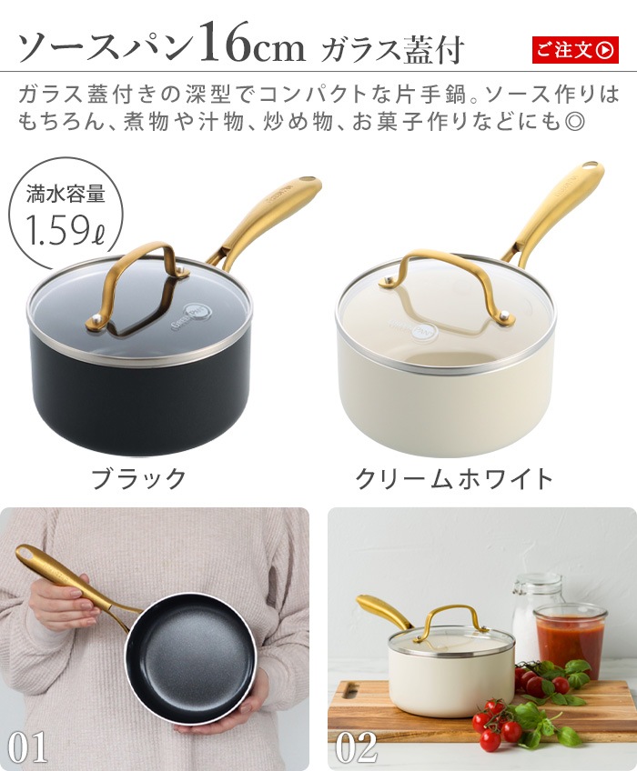 GreenPan ���ȥ��ǥ��� �������ѥ� 16cm ���饹����