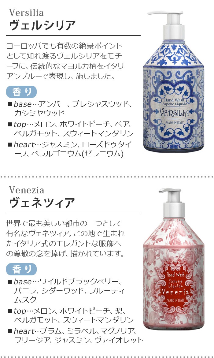 롦ޥ륫 ϥɥå Le Maioliche HAND WASH