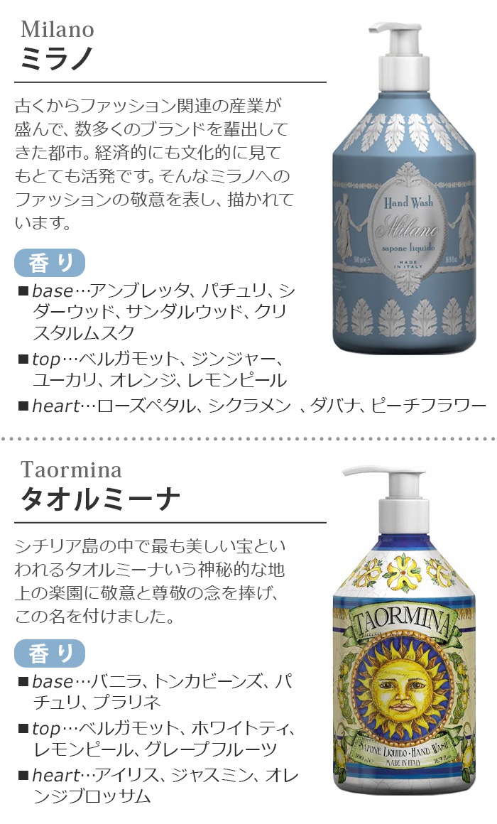 롦ޥ륫 ϥɥå Le Maioliche HAND WASH