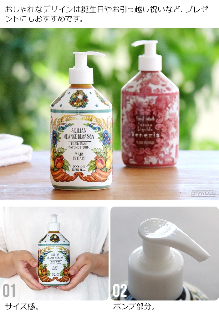 롦ޥ륫 ϥɥå Le Maioliche HAND WASH