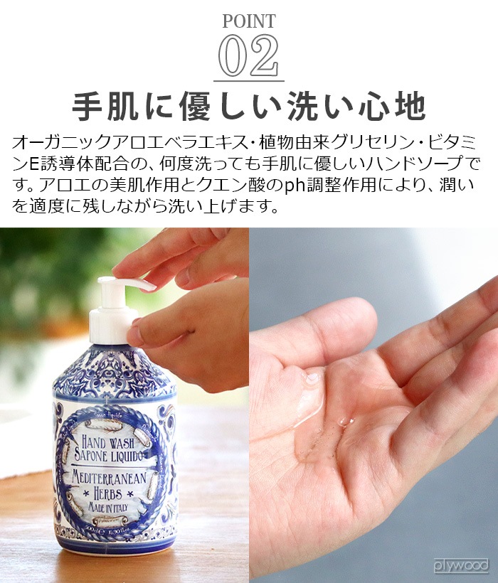 롦ޥ륫 ϥɥå Le Maioliche HAND WASH