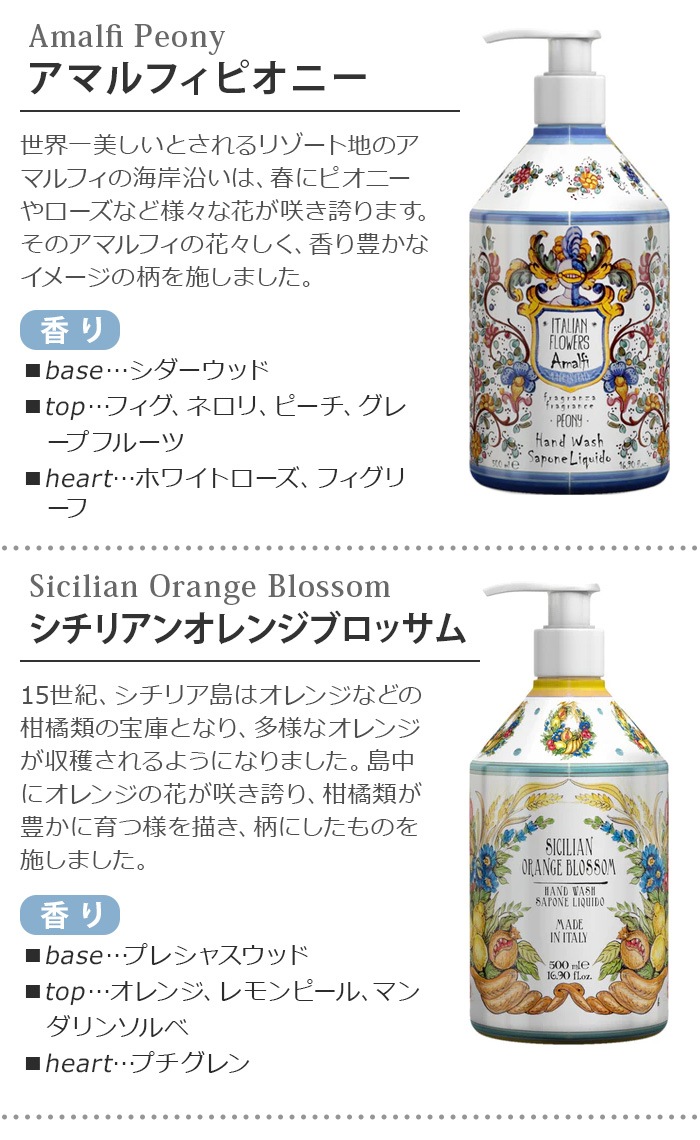 롦ޥ륫 ϥɥå Le Maioliche HAND WASH