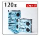 ���������ѡ����� ���������ȥ�å� ú���� 120�ܥ��å� (24pcsX5Ȣ)