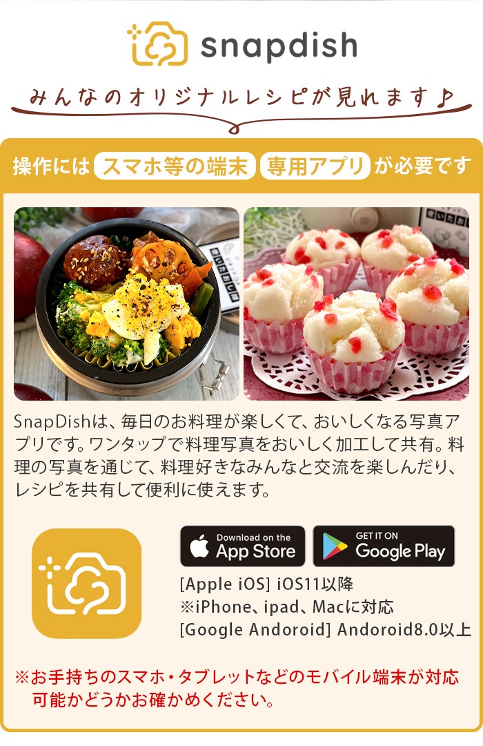 Vitantonio �ա��ɥ������ޡ� VFS-10