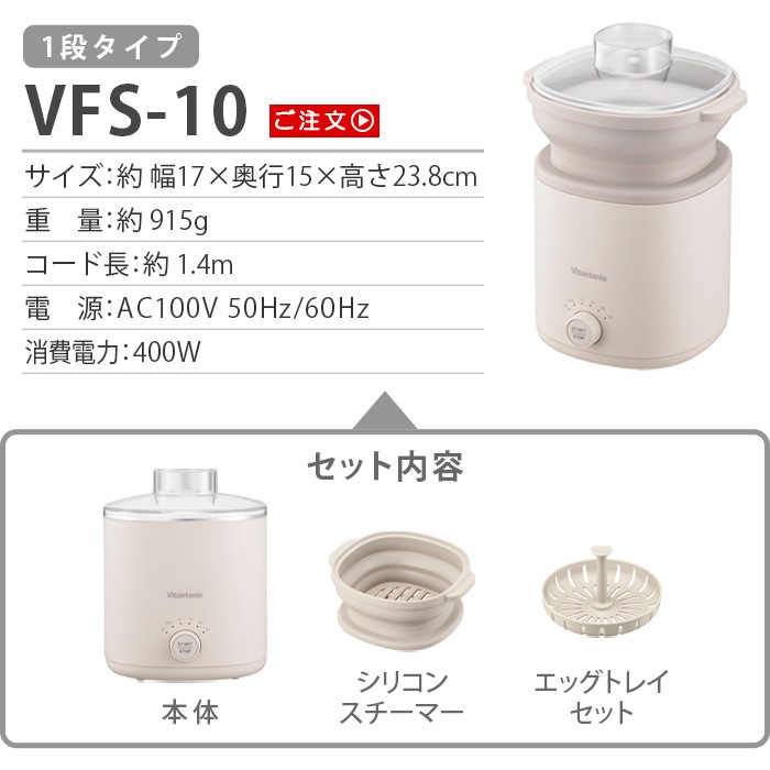 Vitantonio �ա��ɥ������ޡ� VFS-10