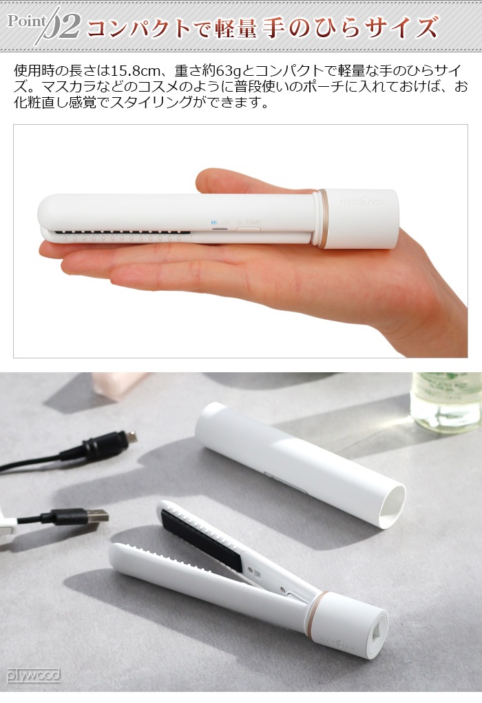 mod's hair ١åץ֥饷  Хإ MHS-1342