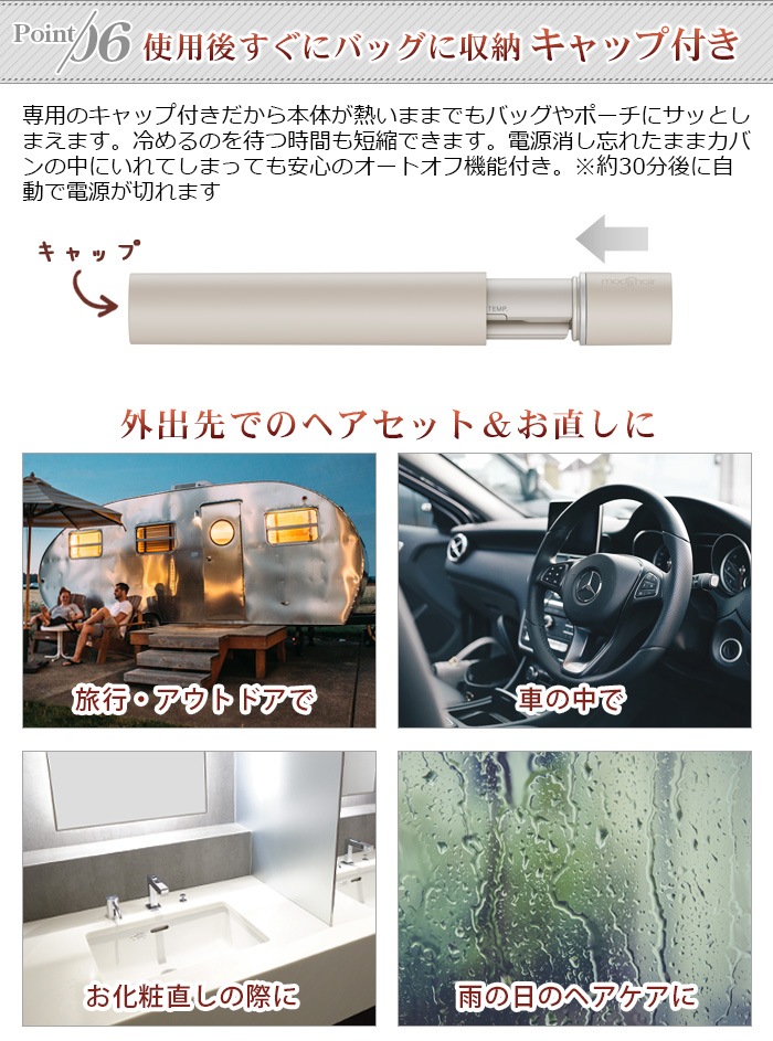 mod's hair ١åץ֥饷  Хإ MHS-1342