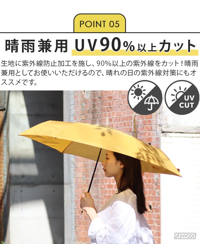 ������ ����略 ����� UV �ץ졼�� �곫�� estaa urawaza slim 55cm 31-230-10298-42