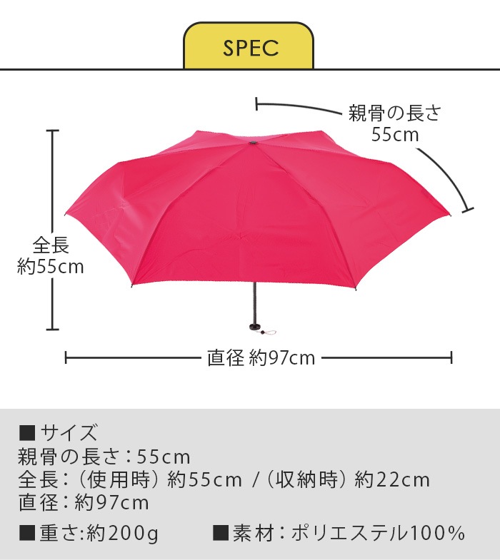 ������ ����略 ����� UV �ץ졼�� �곫�� estaa urawaza slim 55cm 31-230-10298-42