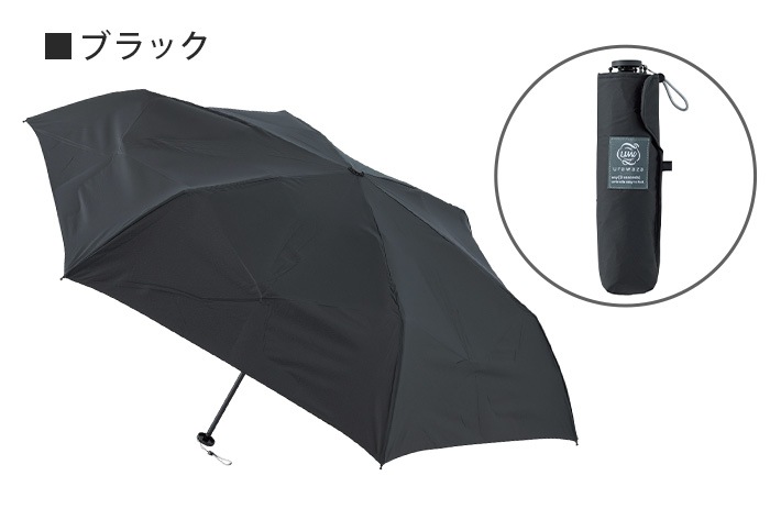 ������ ����略 ����� UV �ץ졼�� �곫�� estaa urawaza slim 55cm 31-230-10298-42