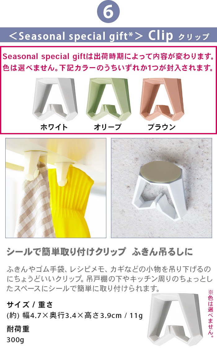 tidy �����ǥ������åץܥå��� 3000 OT9100030