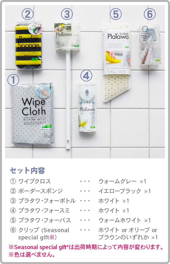 tidy �����ǥ������åץܥå��� 3000 OT9100030