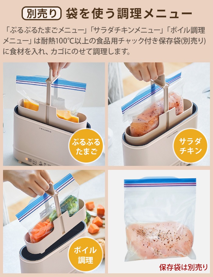 쥳 åܥ륯å recolte EggBoil Cooker REB-1