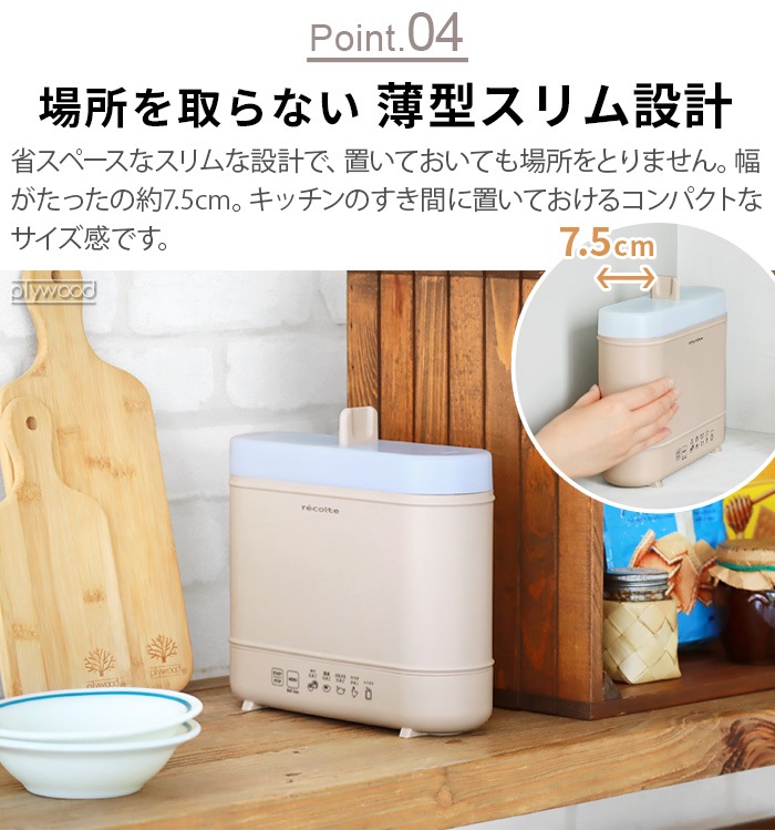 쥳 åܥ륯å recolte EggBoil Cooker REB-1