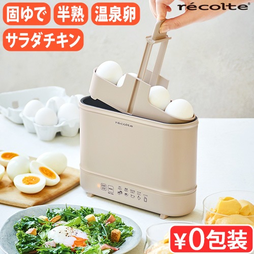 쥳 åܥ륯å recolte EggBoil Cooker REB-1