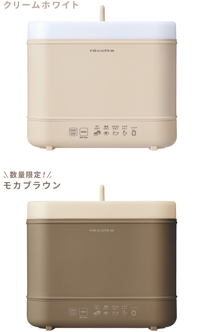 쥳 åܥ륯å recolte EggBoil Cooker REB-1