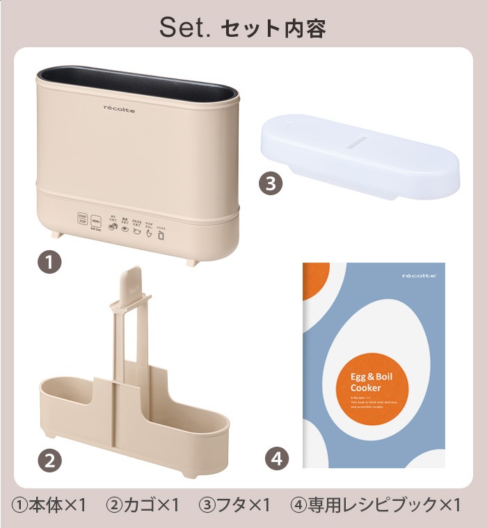 쥳 åܥ륯å recolte EggBoil Cooker REB-1