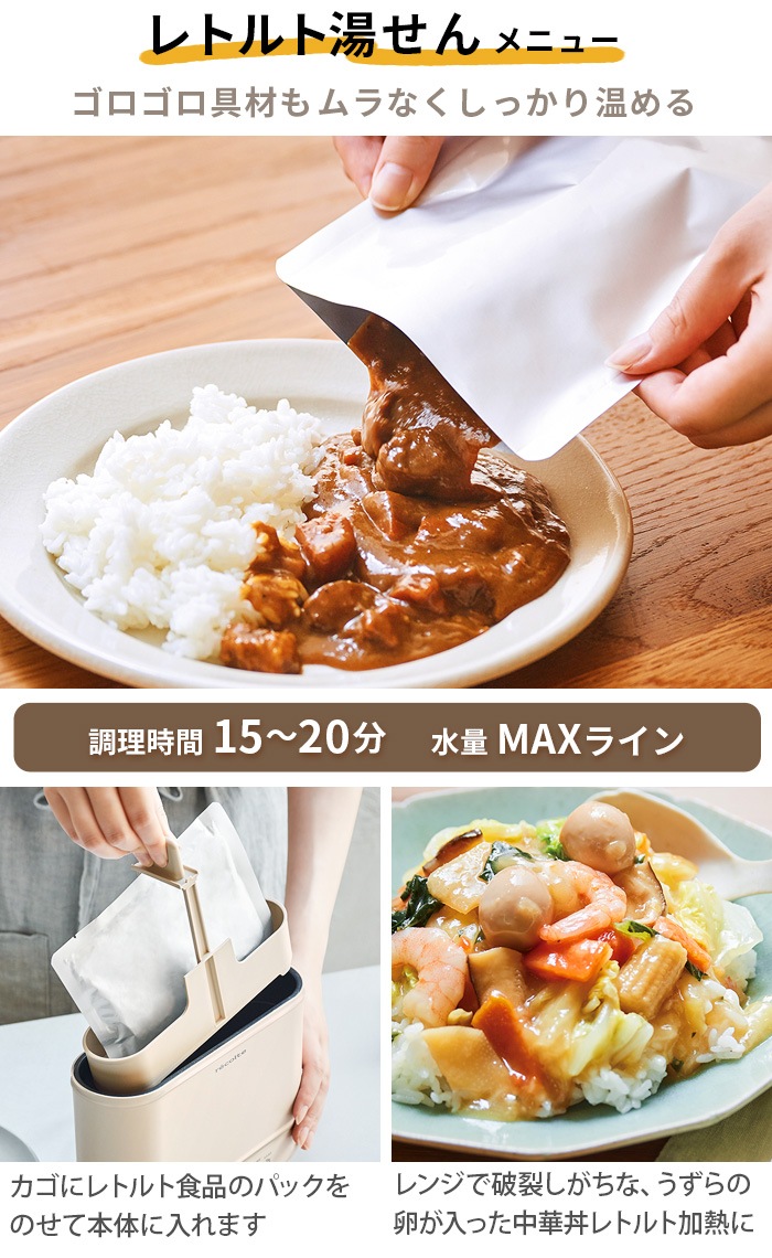 쥳 åܥ륯å recolte EggBoil Cooker REB-1