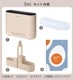 쥳 åܥ륯å recolte EggBoil Cooker REB-1